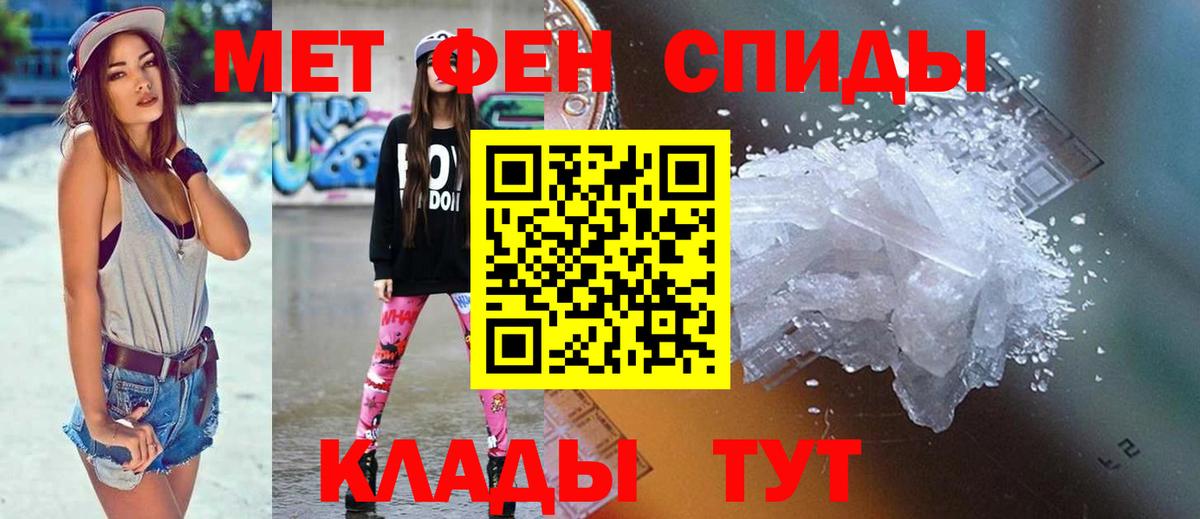 АМФ 98%  Амфетамин  Саратов  Вход с VPN 