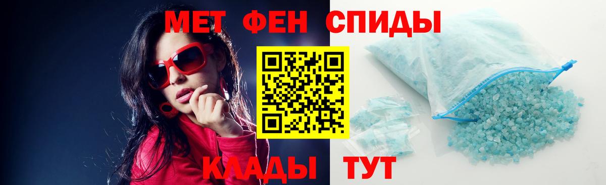 Амфетамин 97% Саратов