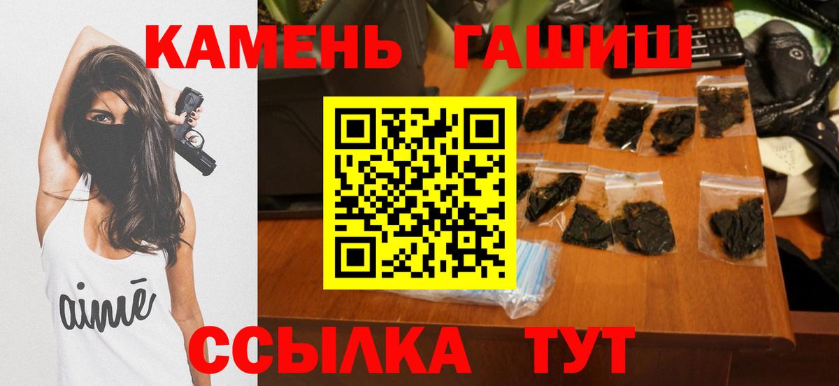 ГАШИШ hashish Саратов