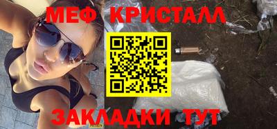 альфа пвп VHQ Белореченск