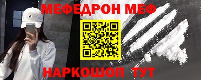 амфетамин Белорецк