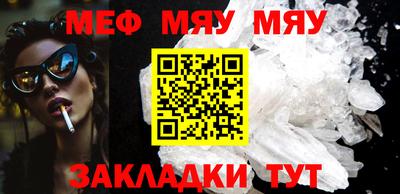 амфетамин Белорецк