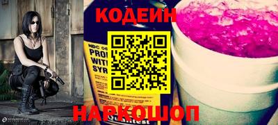 амфетамин Белорецк
