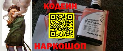альфа пвп VHQ Белореченск