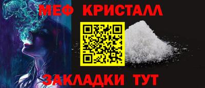 альфа пвп VHQ Белореченск