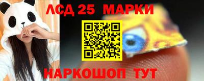 каннабис Ачхой-Мартан
