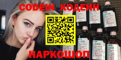 амфетамин Белорецк