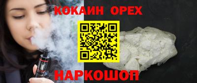амфетамин Белорецк