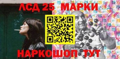 кокаин Аша
