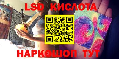 кокаин Аша