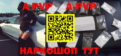 каннабис Ачхой-Мартан
