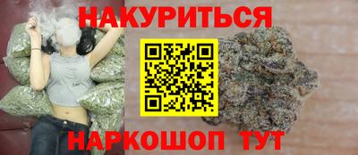 альфа пвп VHQ Белореченск