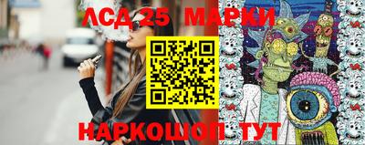 кокаин Аша