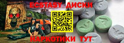 амфетамин Белорецк