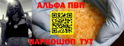 apvp Бердск