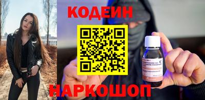 альфа пвп VHQ Белореченск