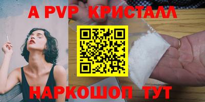 кокаин Аша