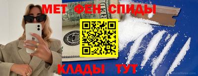 альфа пвп VHQ Белореченск