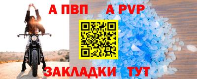 каннабис Ачхой-Мартан