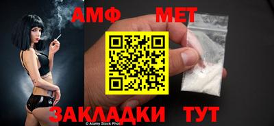 альфа пвп VHQ Белореченск