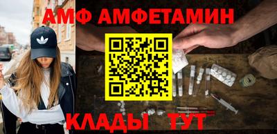 кокаин Аша
