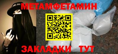 амфетамин Белорецк