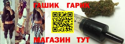 альфа пвп VHQ Белореченск