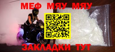 ALPHA-PVP Баксан