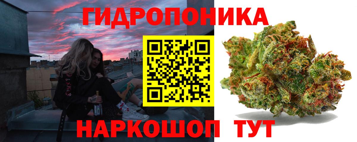 Бошки Шишки SATIVA & INDICA  Бошки марихуана Ganja  Бошки марихуана индика  Саратов  Вход с VPN  Каннабис LSD WEED 